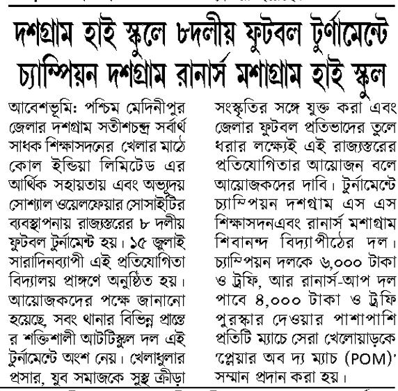Newspaper